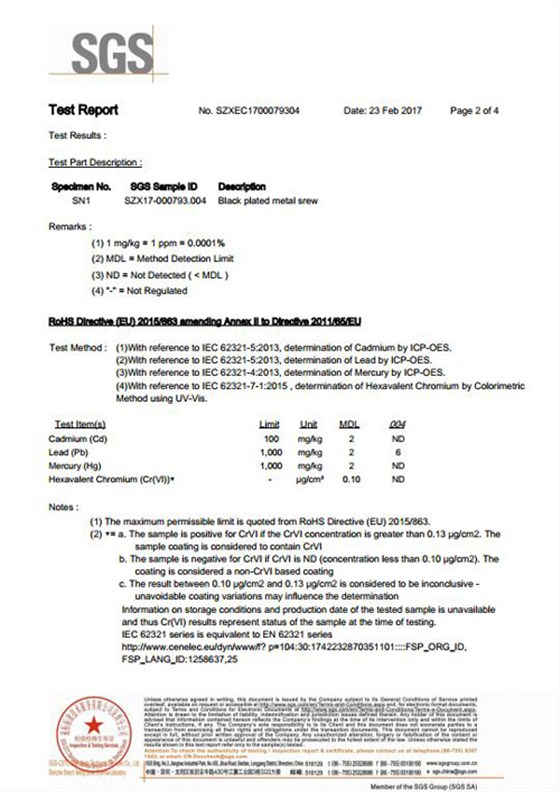 全国信誉第一的网投平台螺丝SGS认证证书