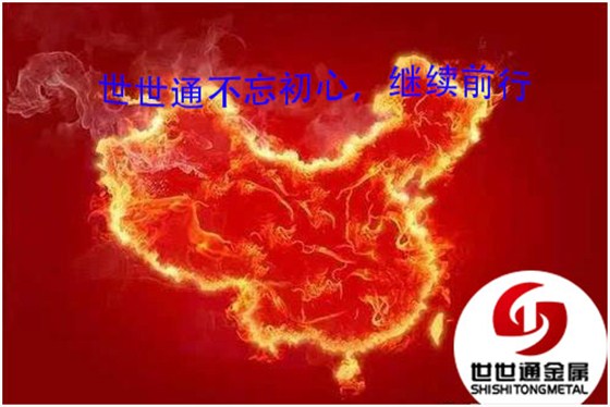 全国信誉第一的网投平台螺丝与你一起关注十九大