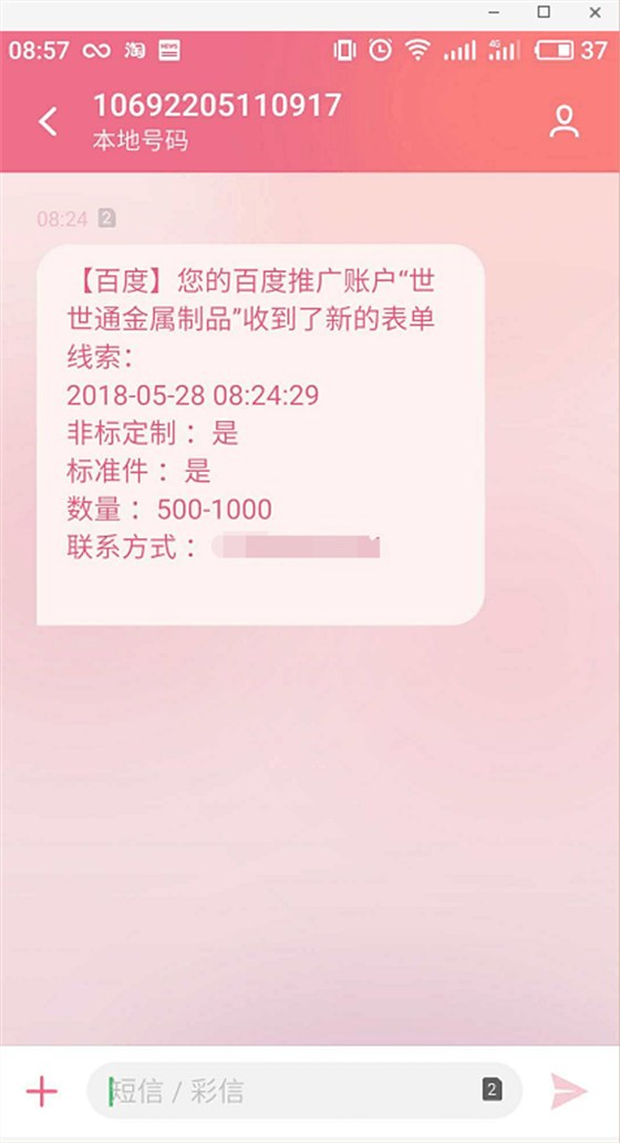 螺丝厂家非标螺丝起订量