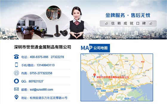 联系我们